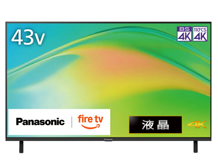 楽天市場】パナソニック VIERA TV-43W80B [43V型 4K液晶テレビ Fire TV 