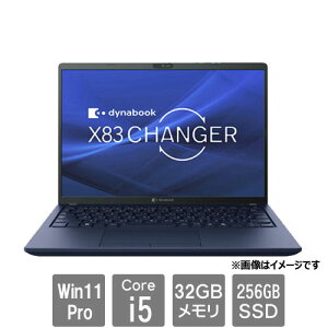 Dynabook A5X1LYLC6A1A [dynabook X83/LY(i5-1334U 32GB SSD256GB Win11Pro 13.3WUXGAj]
