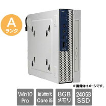 楽天市場】core i5 8gb デスク ssd240の通販