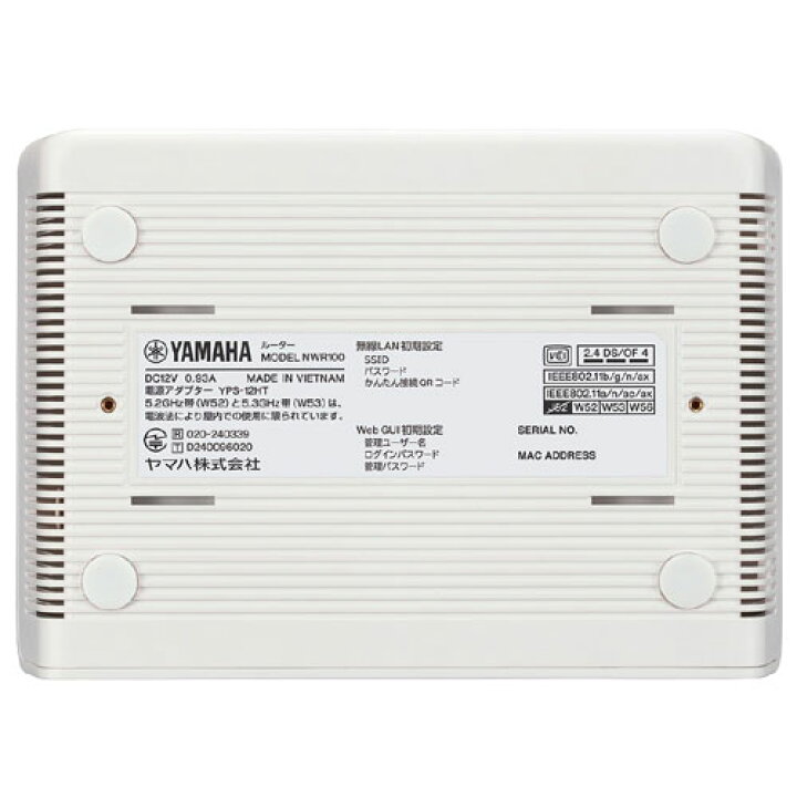 楽天市場】無線LANルーター ヤマハ NWR100 [Wi-Fi6対応 無線LAN 