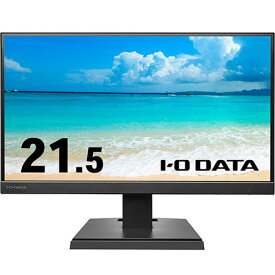 液晶ディスプレイ アイ・オー・データ LCD-A221DBX [液晶ディスプレイ 21.5型/ブラック/5Y/3辺フレームレス]