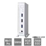 エプソンダイレクト MC56010999[Endeavor ST55E仕様固定限定モデル(Celeron6305 8GB SSD256 W11P64 1年保…