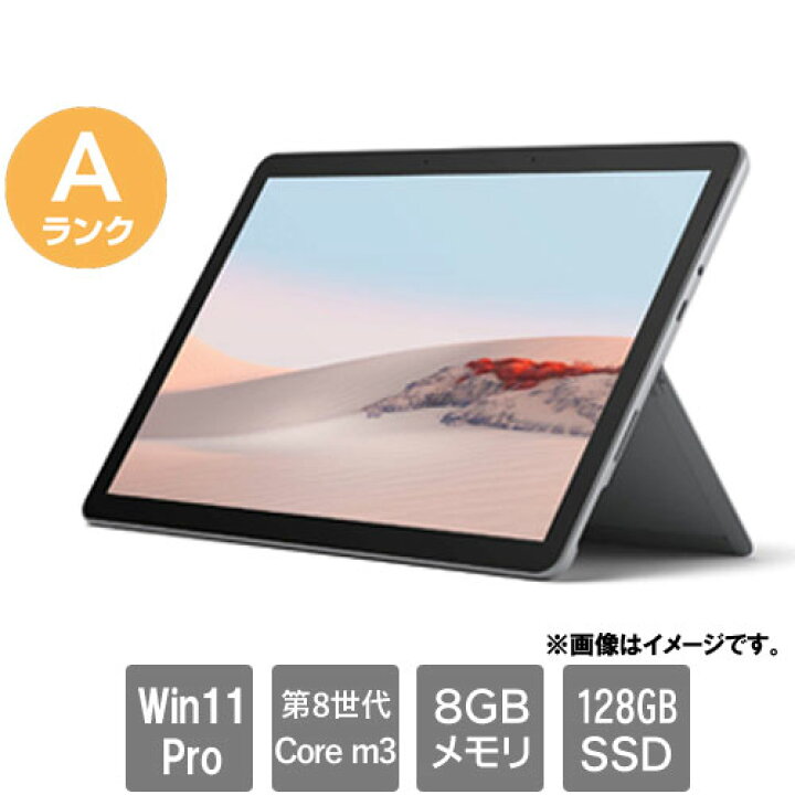 楽天市場】マイクロソフト ☆中古パソコン・Aランク☆1927 [Surface Go 