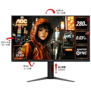 AOC Q27G4ZD/11 [26.5^Q[~OtfBXvC/QD-OLEDpl/2560×1440/HDMIADisplayPort/240Hz]