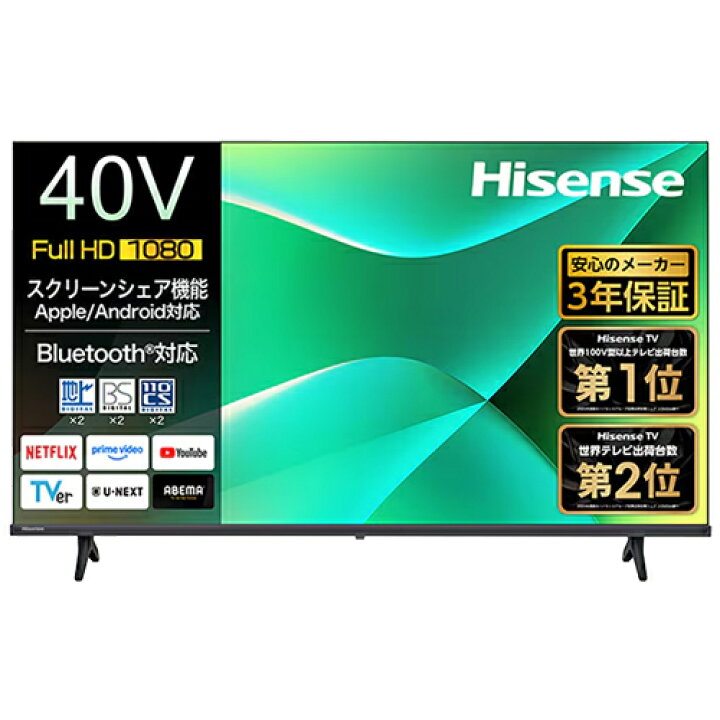 楽天市場】Hisense 40C35R [40型液晶テレビ] : イートレンド楽天市場店