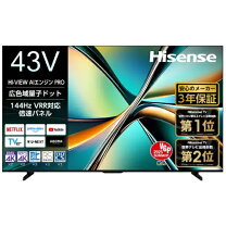 楽天市場】ハイセンス 43v型液晶テレビ4k対応 43a6800の通販