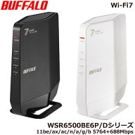 無線LANルーター バッファロー WSR6500BE6P/Dシリーズ[Wi-Fi7 無線LANルーター 11be/ax/ac/n/a/g/b 5764+…