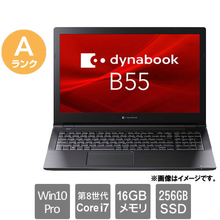 楽天市場】Dynabook ☆中古パソコン・Aランク☆A6BNERK8LA31 [dynabook 