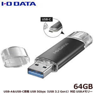 USB������ �A�C�E�I�[�E�f�[�^ U3C-STD/UE�V���[�Y [USB-A��USB-C���� USB 5Gbps�iUSB 3.2 Gen1�j�Ή�USB�������[ 32GB/64GB/128GB/256GB]