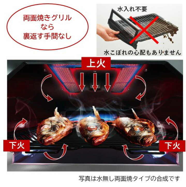 楽天市場】リンナイ ガスコンロ ラクシエプライム グリル付ガス 