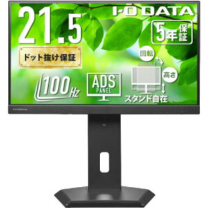 �t���f�B�X�v���C �A�C�E�I�[�E�f�[�^ LCD-C222SDB-F [�t���f�B�X�v���C 21.5�^/USB-C/�u���b�N/5�N�ۏ�]