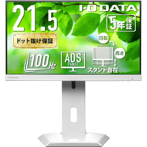 �t���f�B�X�v���C �A�C�E�I�[�E�f�[�^ LCD-C222SDW-F [�t���f�B�X�v���C 21.5�^/USB-C/�z���C�g/5�N�ۏ�]