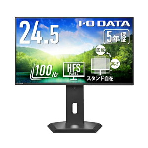 �t���f�B�X�v���C �A�C�E�I�[�E�f�[�^ LCD-C251SH-GFX [�t���f�B�X�v���C 24.5�^/�t���[�X�^�C���X�^���h/5�N�ۏ�]