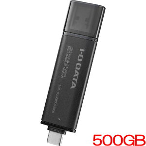 �|�[�^�u��SSD �A�C�E�I�[�E�f�[�^ SSPQ-USC500 [USB10Gbps A&C�Ή� �X�e�B�b�NSSD 500GB]