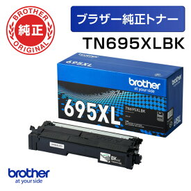 ブラザー TN695XLBK/TN695XLC/TN695XLM/TN695XLY [大容量トナーカートリッジ 【ブラザー純正】ブラック/シアン/マゼンタ/イエロー]