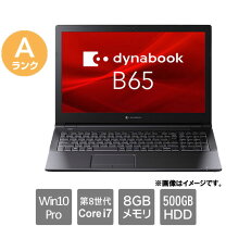 楽天市場】dynabook b65/erの通販