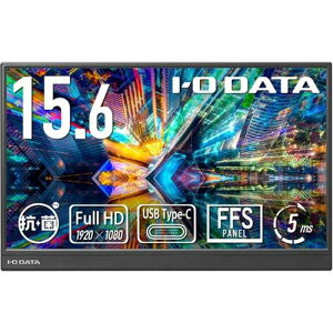 ���o�C���f�B�X�v���C �A�C�E�I�[�E�f�[�^ LCD-YC162HX-AG [���o�C���f�B�X�v���C 15.6�^/1920×1080/�R��]