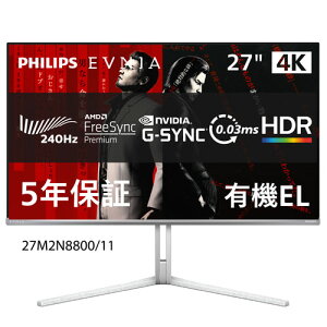 �t�B���b�v�X EVNIA 27M2N8800/11 [4K 27�^OLED�Q�[�~���O�f�B�X�v���C/240Hz/HDMI�ADP/�z���C�g/5�N�ԃt���ۏ�]