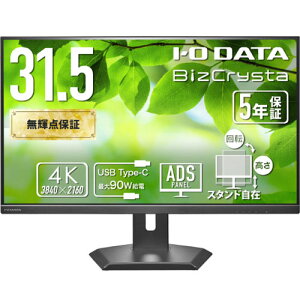 �t���f�B�X�v���C �A�C�E�I�[�E�f�[�^ LCD-CU321D-F [�t��DP 31.5�^/4K/5�N�ۏ�90W���dUSB-C&LAN]