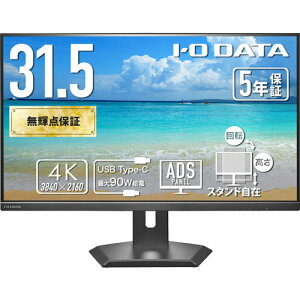 �t���f�B�X�v���C �A�C�E�I�[�E�f�[�^ LCD-CU321D-FX [�t��DP 31.5�^/4K/5�N�ۏ�90W���dUSB-C&LAN]