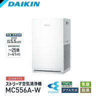 空気清浄機 ダイキン MC556A-W [ストリーマ空気清浄機 (ホワイト)]