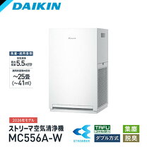 楽天市場】空気清浄機 ダイキン mc55（機能（空気清浄機）PM2.5対応 
