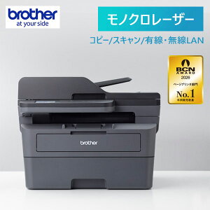 �u���U�[ DCP-L2660DW [A4���m�N�����[�U�[�����@ (�����E�L��LAN/ADF/���ʈ��/�v�����^�[/�@�l/������/���/�I�t�B�X/�d��)]