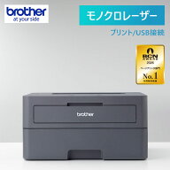 ブラザー HL-L2400D [A4モノクロレーザープリンター (USB/両面印刷/プリンター/法人/高速)]