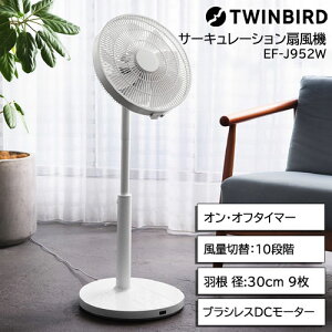 �c�C���o�[�h EF-J952W [�T�[�L�����[�V������@ ����10�i�K ��C�z�� �ߗފ���]