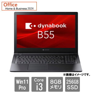 Dynabook A6BVKYG85EMA [dynabook B55/KY(i3-1215U 8GB SSD256GB 15.6FHD SM Win11Pro(24H2) H&B2024)]
