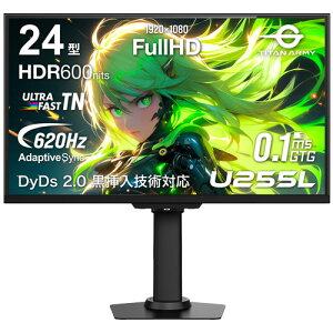 Titan Army U255L [24�^�AFHD�A�m���O���A Ultra Fast TN�A620Hz�AHDR�APBP/PIP�AAdaptiveSync]