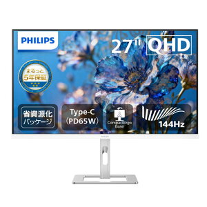 �t�B���b�v�X�i�f�B�X�v���C�j 27E2G5600W/11 [27�^�t���f�B�X�v���C/2560×1440/USB-C�ADisplayPort�AHDMI/���~�X�^���h/���d(PD)65W]