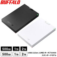 バッファロー MiniStation HD-PCGU3-Aシリーズ [USB3.1(Gen.1)対応 ポータブルHDD ブラック/ホワイト /50…