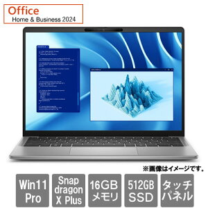 Dell NBLA142-031H3 [Latitude7455(Snapdragon X Plus 16GB SSD512GB 14.0QHD+�^�b�` Win11Pro H&B2024 3Y)]
