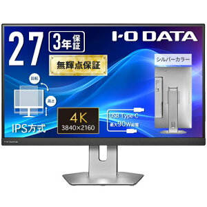 �t���f�B�X�v���C �A�C�E�I�[�E�f�[�^ DI-CU273AS-F [90W���d USB Type-C���� 4K�Ή� 27�^�t���f�B�X�v���C]