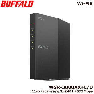 ����LAN���[�^�[ �o�b�t�@���[ WSR-3000AX4L/D [Wi-Fi6�Ή� Wi-Fi���[�^�[ 11ax 2401+573Mbps AirStation]