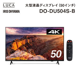 �A�C���X�I�[���} DO-DU504S-B [50V�^��^�f�B�X�v���C/3840×2160/HDMI�ARCA/�u���b�N/�X�s�[�J�[�F����/�y3�N�ۏ؁z]