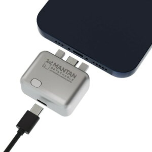 �G�A���A MS-CDC140 [MANTAN DETACHABLE ���[�d�ŕ����I�ɊO��� �[�d�P�[�u���������O��]