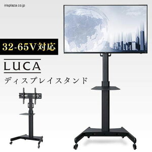 �A�C���X�I�[���} UTS-S8718S [�f�B�X�v���C�X�^���h]