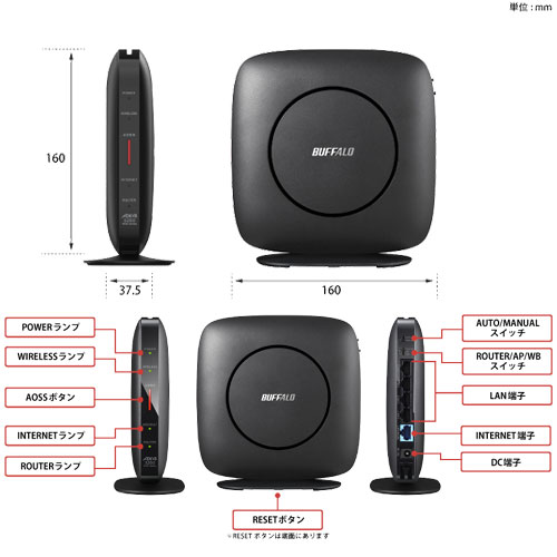 楽天市場】バッファロー WSR-3200AX4S/DBK [Wi-Fi 6 無線LANルーター 