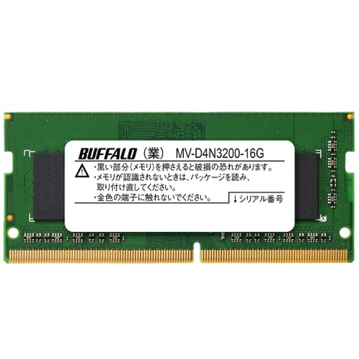 数量限定 毎日安いショップアドテック DDR4 2933MHz288Pin UDIMM 16GB×2枚組 ADS2933D-16GW 1箱 