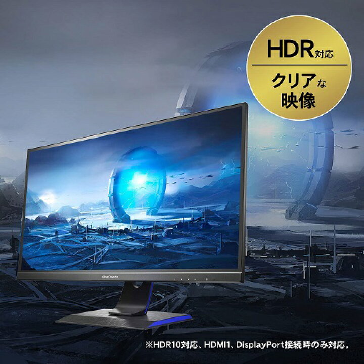 楽天市場】アイオーデータ EX-LDGC243HDB [165Hz＆AMD FreeSync 