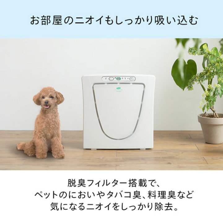 楽天市場】TWINBIRD（ツインバード） AC-D358PW [マイナスイオン発生