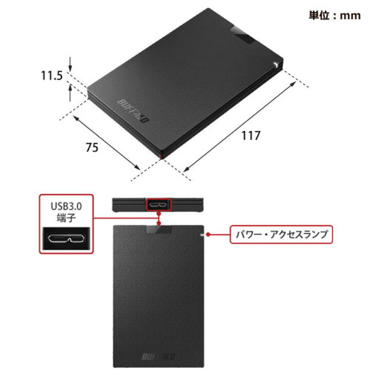 楽天市場】バッファロー SSD-PG2.0U3-BC/D [外付けSSD ポータブル USB3  