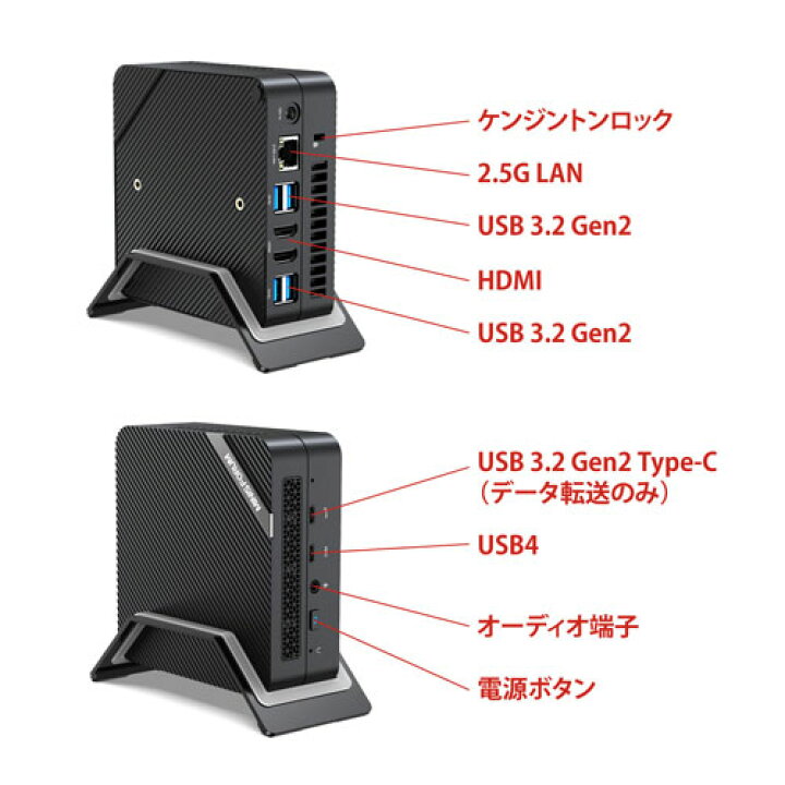 楽天市場】MINISFORUM UM690-16/512-W11Pro(6900HX) [超小型PC Ryzen 9 