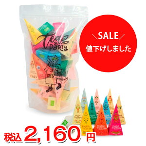 yzyɒlI63OFFzMEOW eB[Ep[eB[ Zbgieg^eB[obO 10 30j / n[ueB[ I[KjbN L@JAS A\[g e Mtg English Tea Shop ( CO