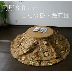 yzyӂƂ񌃈zupv~` ی^ O[ uE  F  h q a60cm`90cmΉ am V l炵 g[ ~ xzc a {Ayō݁z