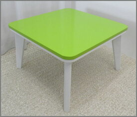 センターテーブル 「KF正方形60単品」 幅60 【送料無料】 テーブル （グリーン　イエロー　オレンジ） 1〜2人用 テーブルのみ（※こたつヒーター無しの商品です）