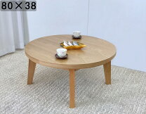 楽天市場】こたつ 円形 80の通販