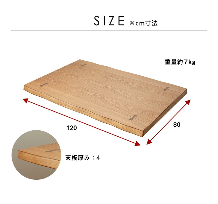 こたつ 天板 のみ 105×105cm 両面 正方形 105cm角 こたつ用 欅突板 ケヤキ ブラウン色 コタツ天板 こたつ板 日本製 国産 送料無料